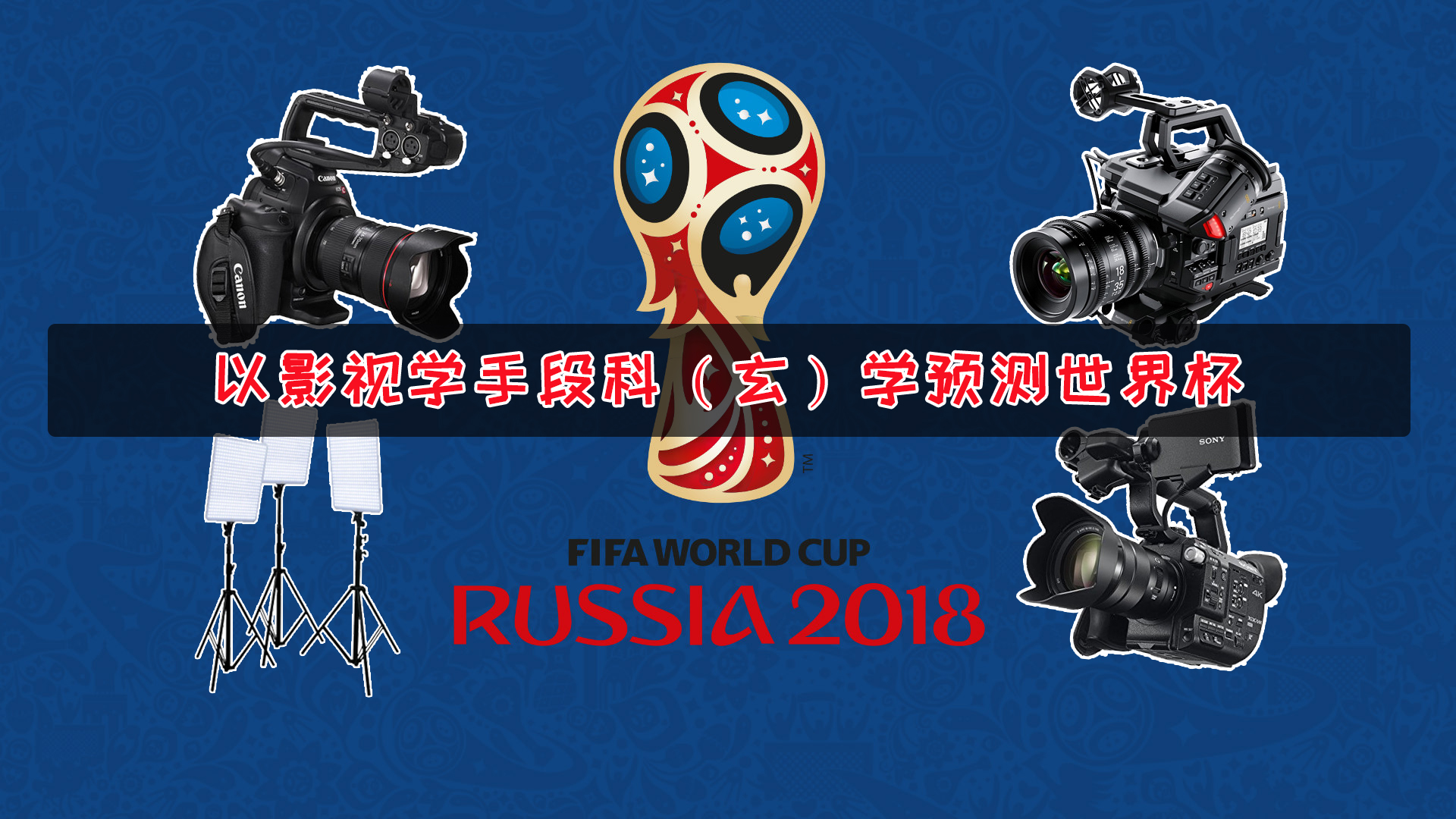 山东警察学院食堂